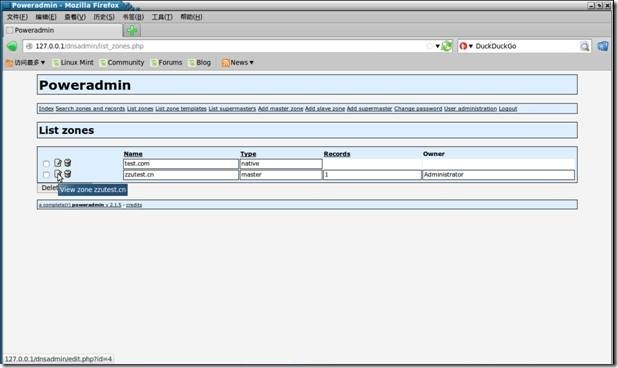 Linux mint 14下的powerDNS+mysql+powerAdmin搭建个性DNS域名解析服务器_powerDNS_14