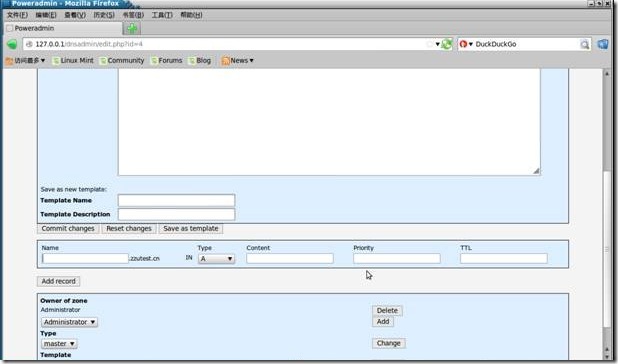 Linux mint 14下的powerDNS+mysql+powerAdmin搭建个性DNS域名解析服务器_ubuntu_15