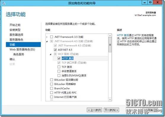 Lync Server 2013功能部署系列之三 Lync Server后端SQL2012镜像准备_sql 镜像_02