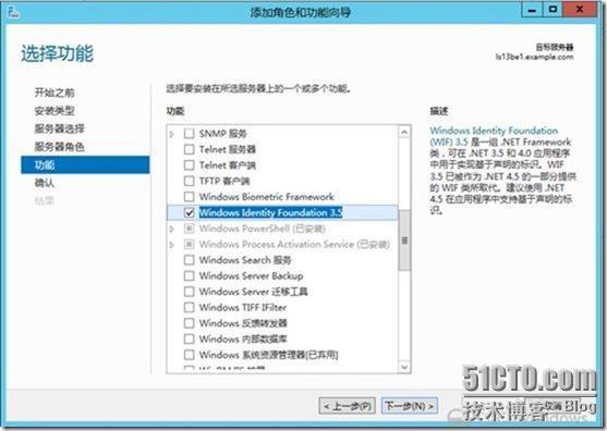 Lync Server 2013功能部署系列之三 Lync Server后端SQL2012镜像准备_lync 2013_04