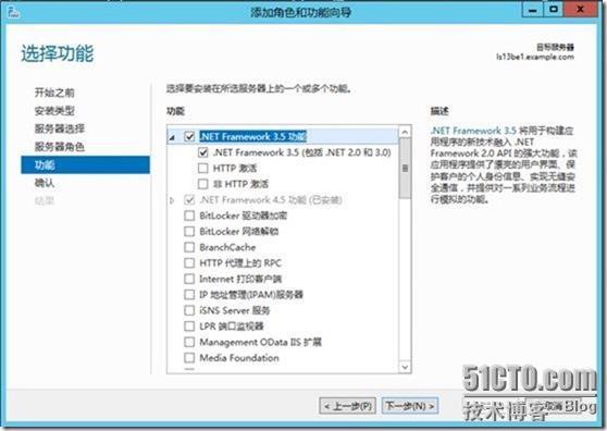 Lync Server 2013功能部署系列之三 Lync Server后端SQL2012镜像准备_lync 2013_05