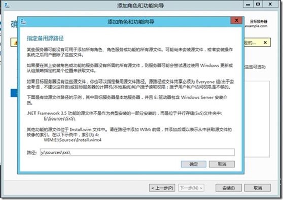 Lync Server 2013功能部署系列之三 Lync Server后端SQL2012镜像准备_sql 镜像_06