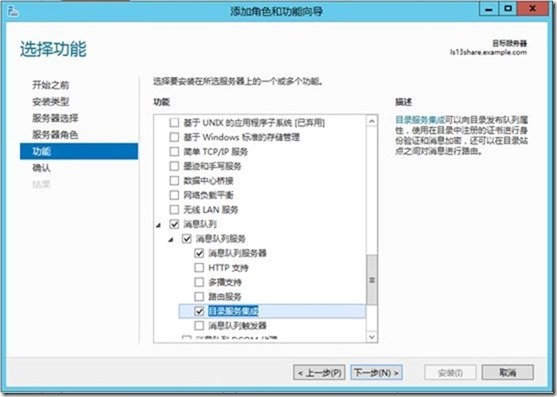 Lync Server 2013功能部署系列之三 Lync Server后端SQL2012镜像准备_sql 镜像_07