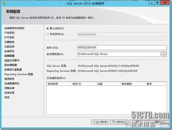 Lync Server 2013功能部署系列之三 Lync Server后端SQL2012镜像准备_lync 2013_13