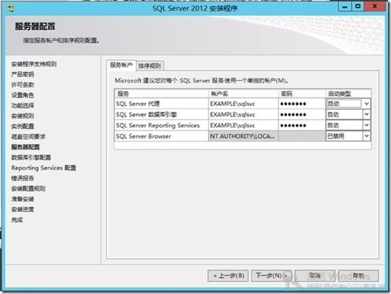 Lync Server 2013功能部署系列之三 Lync Server后端SQL2012镜像准备_ sql 2012_14