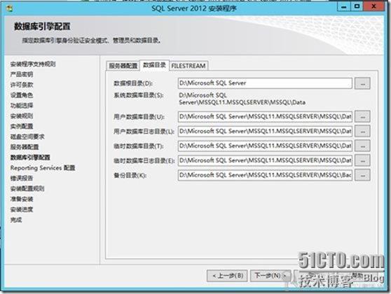 Lync Server 2013功能部署系列之三 Lync Server后端SQL2012镜像准备_lync 2013_16