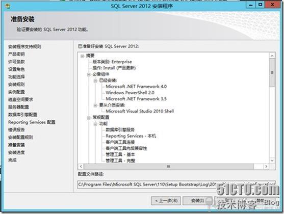 Lync Server 2013功能部署系列之三 Lync Server后端SQL2012镜像准备_lync 2013_18