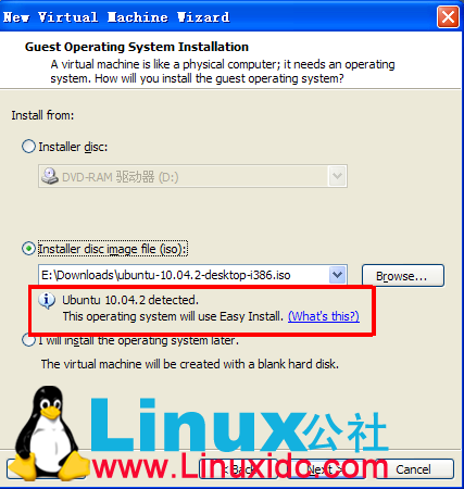 Ubuntu安装遭遇 VMware上的Easy install模式_Linux VMware