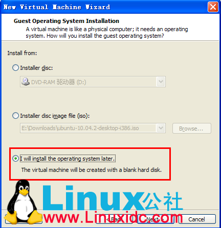 Ubuntu安装遭遇 VMware上的Easy install模式_Linux VMware_02