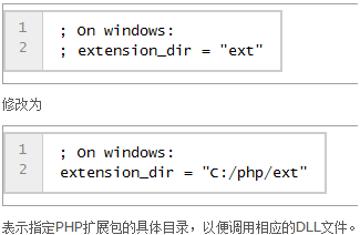 php环境搭建_php_04