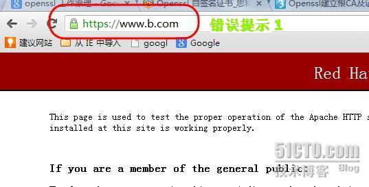 web安全不能忽视《openssl实现web安全化》_web安全_07