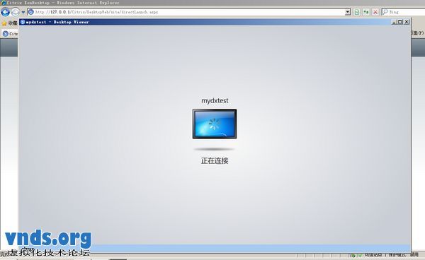 XenDesktop 5安装手记-连接使用虚拟桌面_Citrix_07