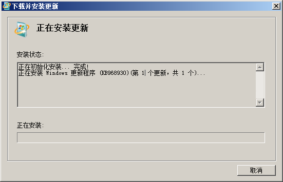 Windows PowerShell：（1）简介及安装过程_Powershell_06