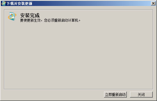 Windows PowerShell：（1）简介及安装过程_Powershell_07