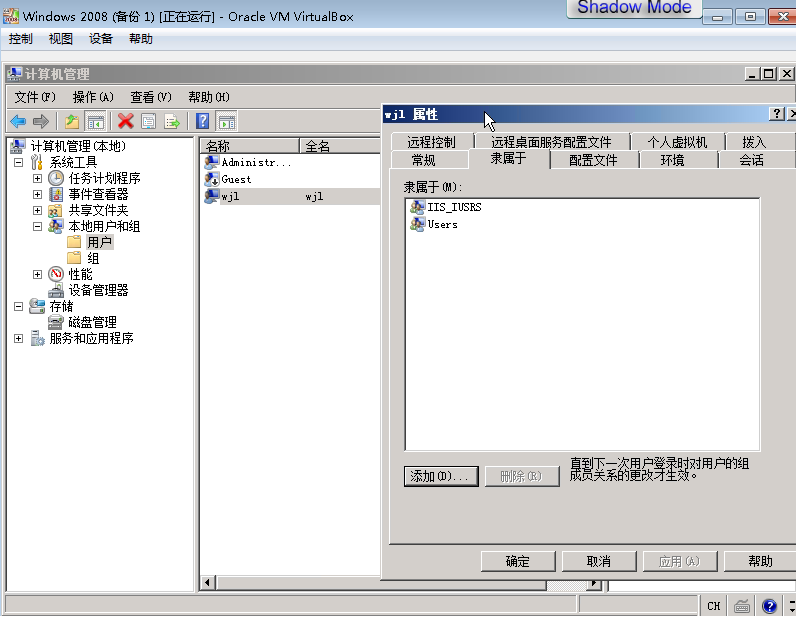 Windows Server 2008 web服务实现网络负载平衡实例_网络_02