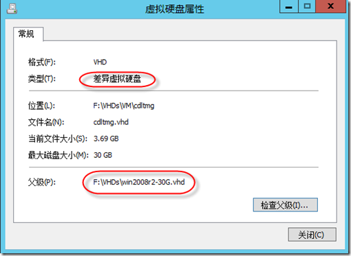 通过Hyper-V批量快速复制实验虚拟机的实践思路_Windows Server