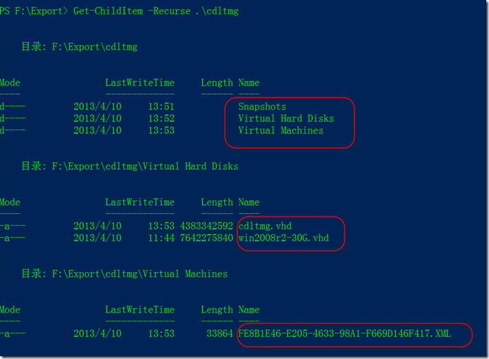 通过Hyper-V批量快速复制实验虚拟机的实践思路_Windows Server_03