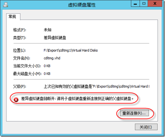 通过Hyper-V批量快速复制实验虚拟机的实践思路_Windows Server_10