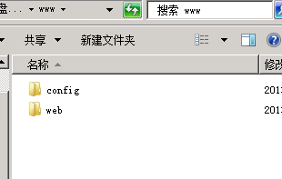 Windows Server 2008 web服务实现网络负载平衡实例_平衡_04