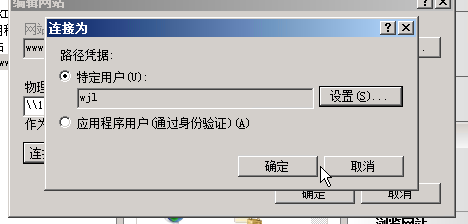 Windows Server 2008 web服务实现网络负载平衡实例_Windows_06