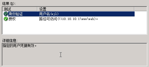 Windows Server 2008 web服务实现网络负载平衡实例_Windows_07