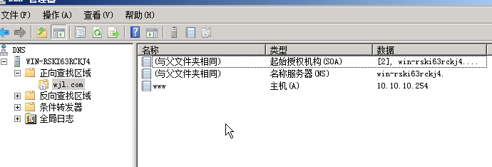 Windows Server 2008 web服务实现网络负载平衡实例_网络_13