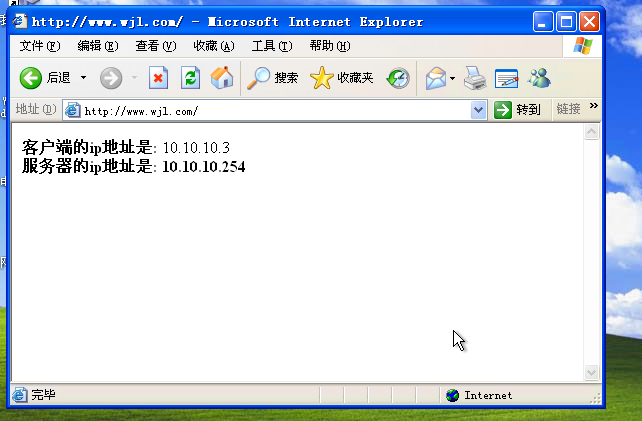 Windows Server 2008 web服务实现网络负载平衡实例_平衡_14