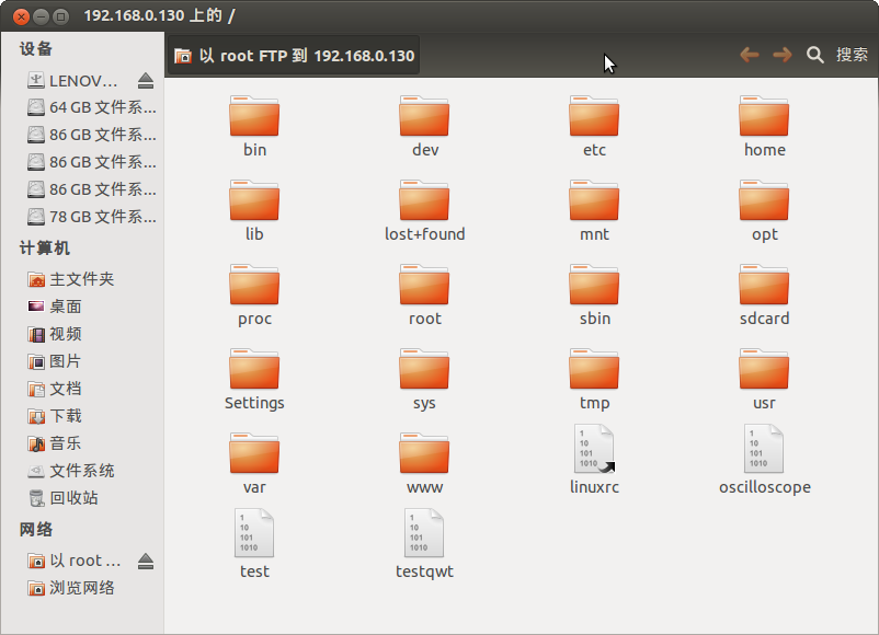 Qt 4.8.4嵌入式开发之ubuntu 12.04上安装过程_ubuntu12.04开发过程_05