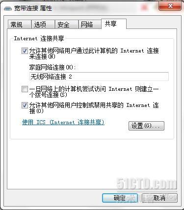 win7充当无线路由器_无线路由器