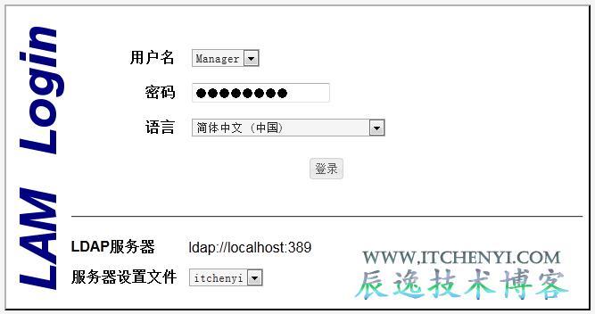 CentOS 6.2目录服务之LDAP_openLDAP_03