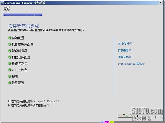 System Center Operator Manager 2012 SP1之一  SCOM 2012安装初体验_SCOM 2012_21