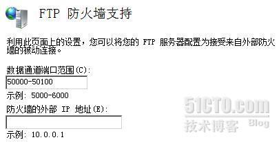 FTP服务器配置与管理（6） FTP工作模式与防火墙配置_主动模式_08