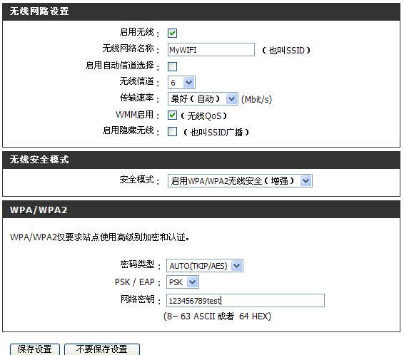 无线局域网的组建_拓扑_11