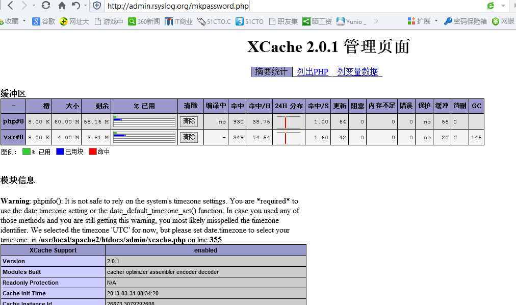 Nginx实战基础篇七 最新源码包通过脚本部署LAMP搭建Discuz论坛_最新LAMP脚本_02