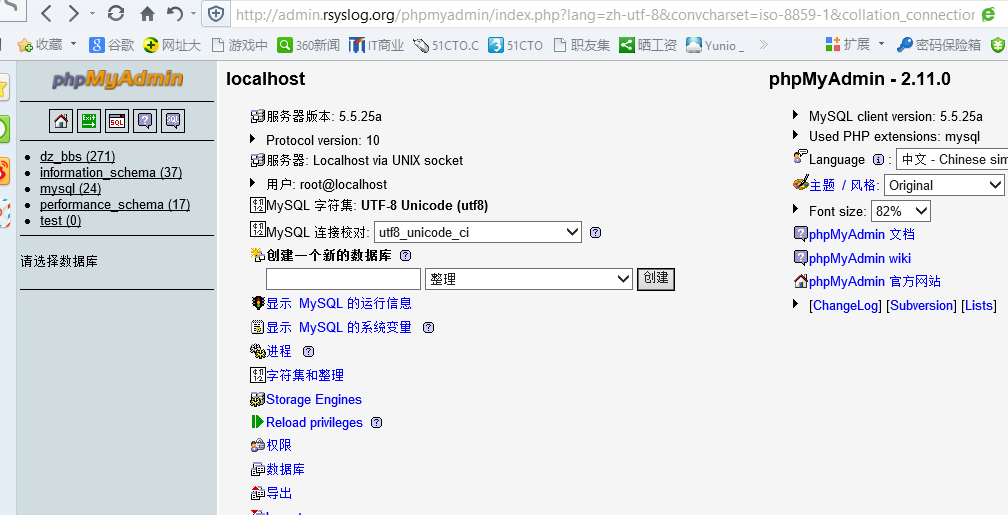 Nginx实战基础篇七 最新源码包通过脚本部署LAMP搭建Discuz论坛_论坛搭建_05