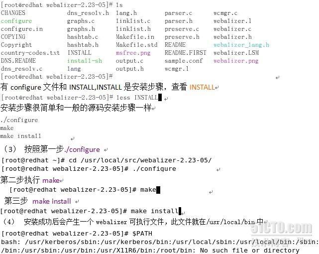 apache服务器日志分析程序webalizer_服务器_02