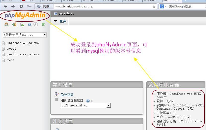 基于apache + mysql + php编译安装过程详解_php_21