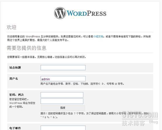 LAMP的应用——Wordpress_应用_07