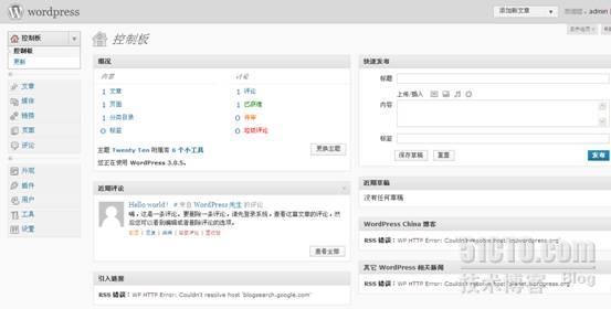 LAMP的应用——Wordpress_wordpress_10