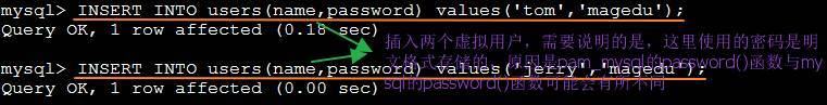 基于vsftpd + pam + mysql实现虚拟用户访问机制_实现虚拟用户访问机制_03