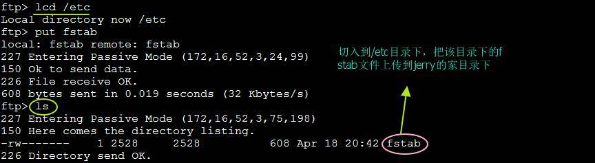 基于vsftpd + pam + mysql实现虚拟用户访问机制_实现虚拟用户访问机制_05