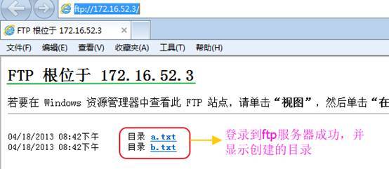 基于vsftpd + pam + mysql实现虚拟用户访问机制_vsftpd_09