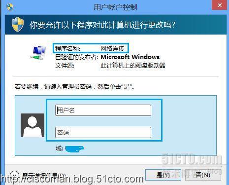 Server系列18：如何通过组策略赋予domain user受限网络管理权限？_网络管理_02