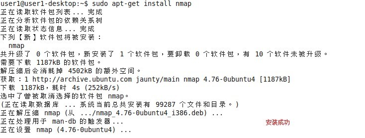 Ubuntu系统详细分析【31-40】_Ubuntu_02