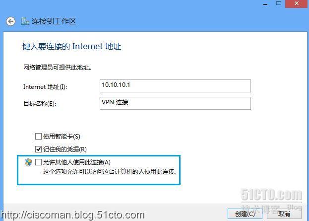 Server系列18：如何通过组策略赋予domain user受限网络管理权限？_域用户_07