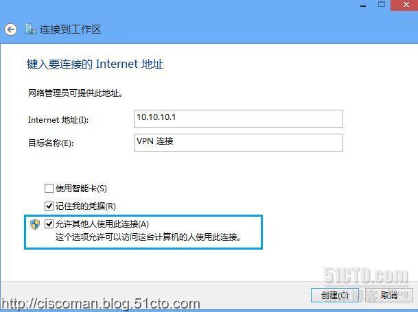 Server系列18：如何通过组策略赋予domain user受限网络管理权限？_网络管理_09