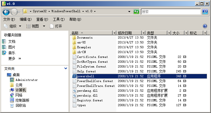 Windows PowerShell：（1）简介及安装过程_Powershell_09