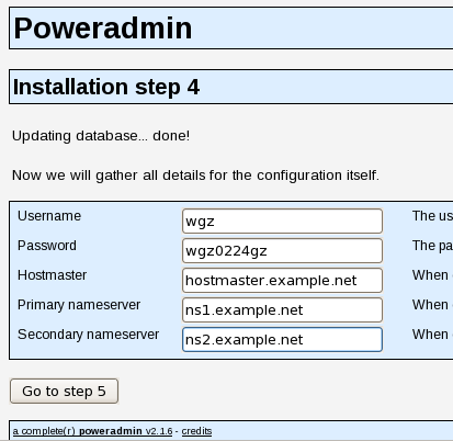 PowerDNS不完全配置_linux powerdns_26