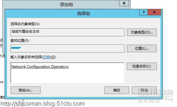 Server系列18：如何通过组策略赋予domain user受限网络管理权限？_网络管理_05