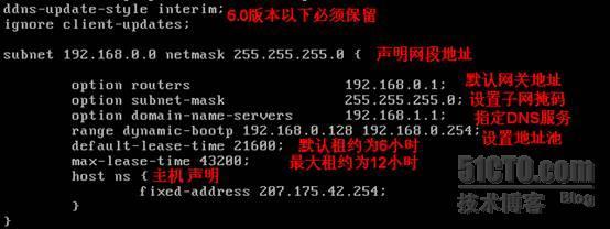 Linux—基础网络命令介绍_linux命令_08